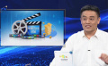 電影專項資金助力優(yōu)秀電影走向世界