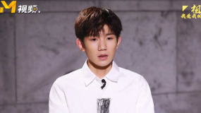 王源毅然报考伯克利缘由：坚持自己喜欢的事情吧