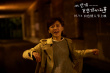 《比悲伤更悲伤》主题曲 陈意涵刘以豪掀催泪风暴