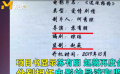 瓊瑤兒媳婦何琇瓊打假：影版《還珠格格》絕對是假消息！