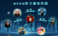 管虎：“蛋糕”很大別貪心 大家好才是真的好
