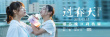 《过春天》今日上映 五大看点新鲜揭秘惊喜青春片