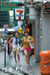 《过春天》今日上映 五大看点新鲜揭秘惊喜青春片