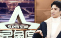 《神探蒲松齡》林柏宏變身熱血捕快 努力成為更好的演員