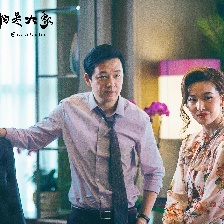 我的寵物是大象