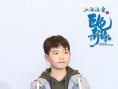 《江海漁童之巨龜奇緣》首映 剪紙皮影元素受好評