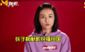 祝福祖國！張子楓現(xiàn)場(chǎng)清唱《我和我的祖國》