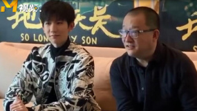 王源現(xiàn)場教學(xué)王小帥重慶話 祝大家和心愛的人《地久天長》