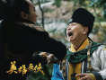 英雄無俠