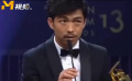 亚洲电影大奖章宇获最佳男配 领奖台上他却说自己“输了”