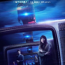 海市蜃楼