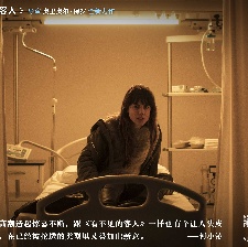 海市蜃楼