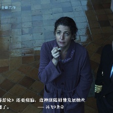 海市蜃楼