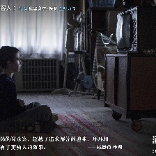 海市蜃楼