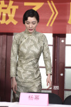 杨幂旗袍造型首曝光！ 恩师李少红赞造型很成功
