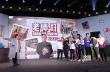 《老師·好》“畢業(yè)典禮”：于謙三大愛好遭吐槽