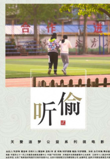 亚洲AV影视蕴意耐人寻味啊