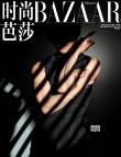 傳奇合作!木村拓哉登封《時尚芭莎》操上和美掌鏡