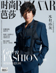 傳奇合作!木村拓哉登封《時尚芭莎》操上和美掌鏡
