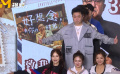 《老师·好》发布会 于谦师生搞怪合影“毕业照”