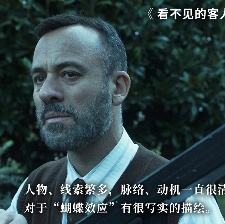海市蜃楼