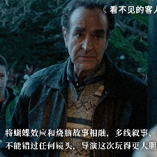 海市蜃楼