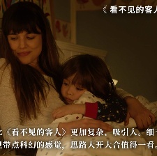 海市蜃楼