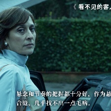 海市蜃楼