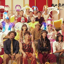 我的寵物是大象