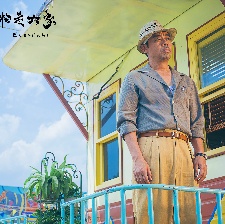 我的寵物是大象