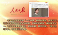 歐陽娜娜回應(yīng)爭議 堅(jiān)定自己是中國人獲點(diǎn)贊支持