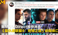 嚴(yán)防劇透！“復(fù)聯(lián)4”媒體口碑竟要最后一刻才解禁？