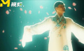 电影《似水流年》聚焦昆曲 导演郑君奇呼吁关注中国传统文化