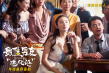 首發(fā)!《最佳男友進(jìn)化論》定檔4.12 鄭愷套路張雨綺