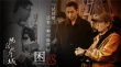 《妈阁是座城》幕后照 白百何演绎“赌城大女人”