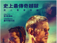 巴比龍
