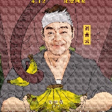 我的寵物是大象