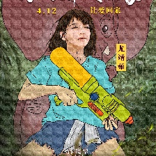 我的寵物是大象