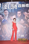 《反貪風(fēng)暴4》粵語制作特輯 古天樂林峰解析角色