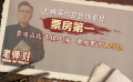 在国产青春片不被看好的当下 《老师·好》如何成功逆袭？