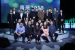 青蔥計劃合作山下學堂新人 十強項目開啟創(chuàng)投約談