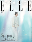 周迅登封《ELLE》曝春日大片 光彩斑斕如夢如幻