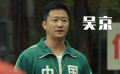 《老师·好》用“真”赢得口碑 片中还有这些小惊喜