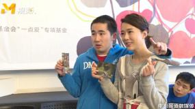 首届灯塔国际公益影像节 颜丹晨与自闭症儿童亲密互动