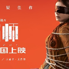 調(diào)音師