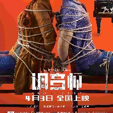 調(diào)音師