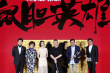 束焕为《鼠胆英雄》创作剧本 岳云鹏：不是喜剧