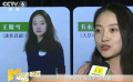 “青葱计划”创投会火热现场 十强“小葱导演们”期待实现梦想