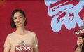 《鼠胆英雄》定档发布会 岳云鹏自曝与佟丽娅有吻戏