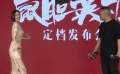 佟麗婭教岳云鵬新疆舞秘訣 “有脖子了”的小岳岳卻找不到腰